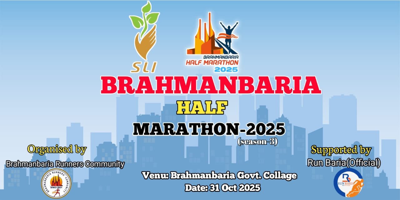 Event Banner