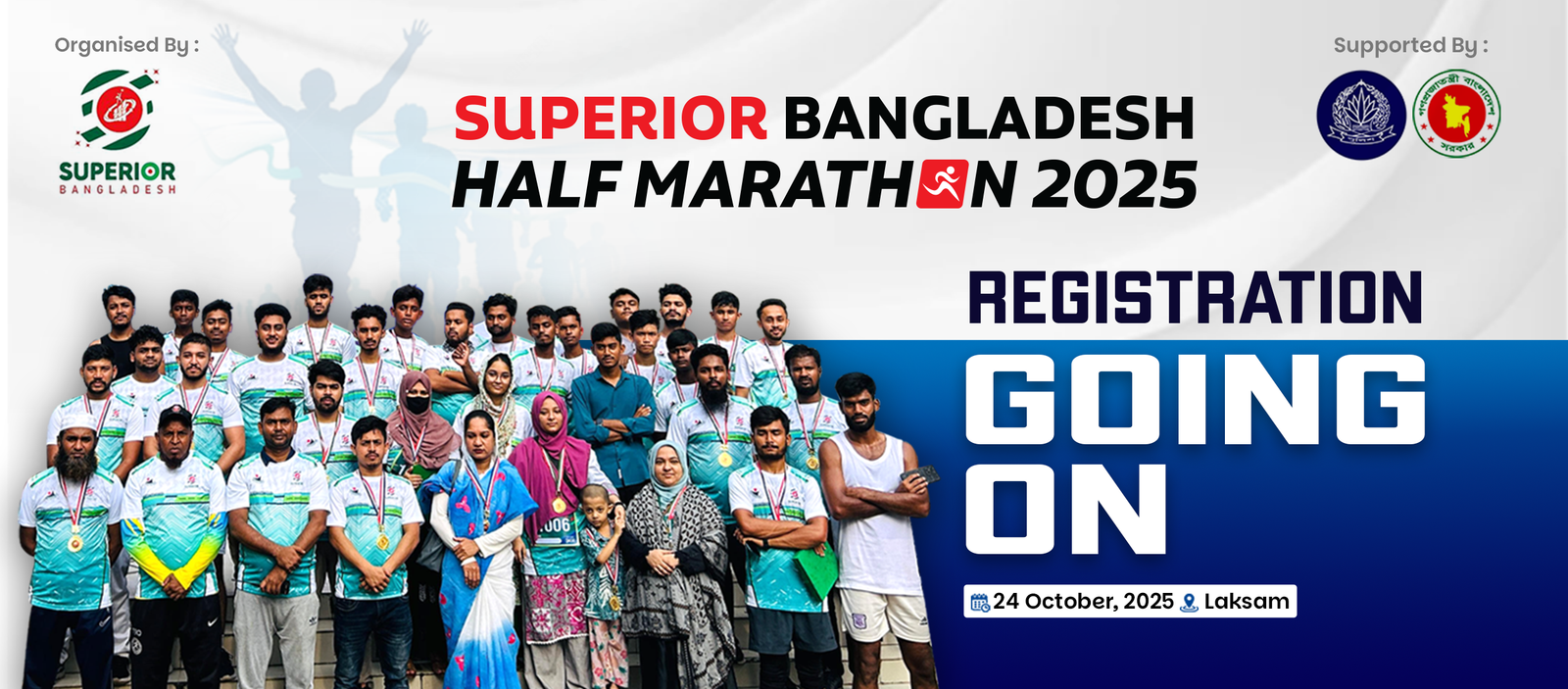 Event Banner