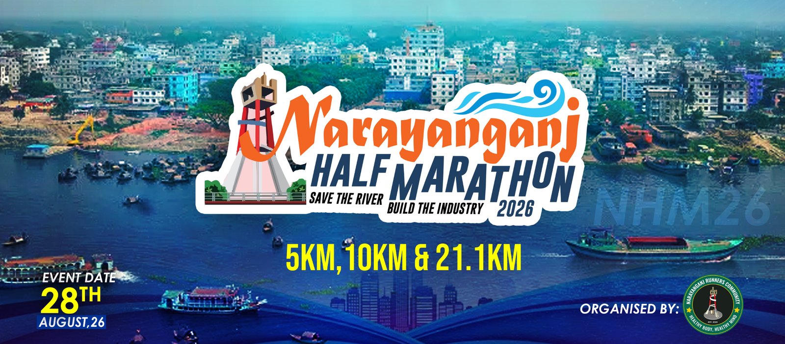 Event Banner
