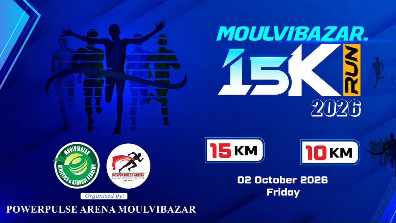 Event Banner