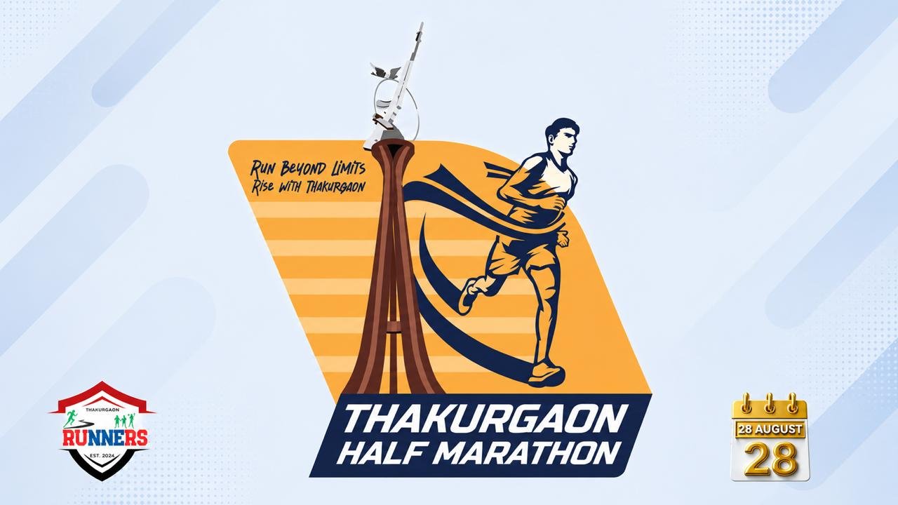 Event Banner