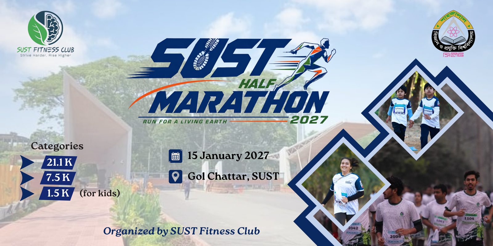 Event Banner